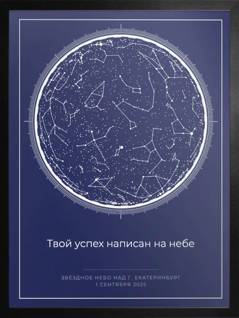 Карта синяя